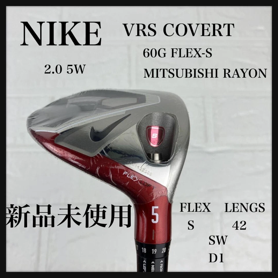 BRAND NEW Nike VRS COVERT 2.0 #5 Wood S flex Graphite Rare Japan Model Sealed - Image 2 of 4