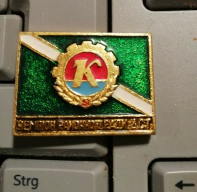 Abzeichen Pin Badge Значок Спортклуб КОЛОС УССР ЗНАК ДСО КОЛОС Sportklub Ähre
