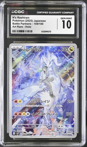 CGC 10 N's Reshiram 109/100 SV9 Battle Partners AR Art Rare Holo JP 2025