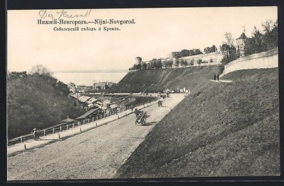 Nijni-Novgorod, Festung mit Straßenpartie, Ansichtskarte 