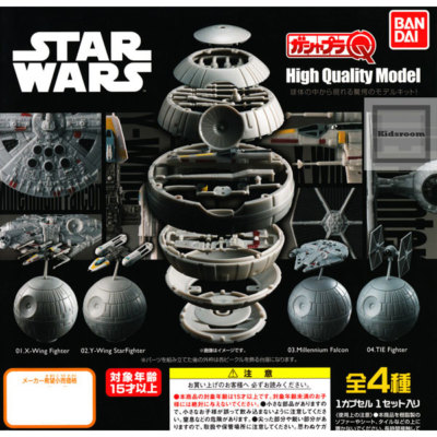 Star Wars GashaPlaQ Mini Model Kit X-Wing Y-Wing Millennium Falcon