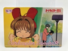 Card Captor Sakura card Japanese Vintage Rare F/S
