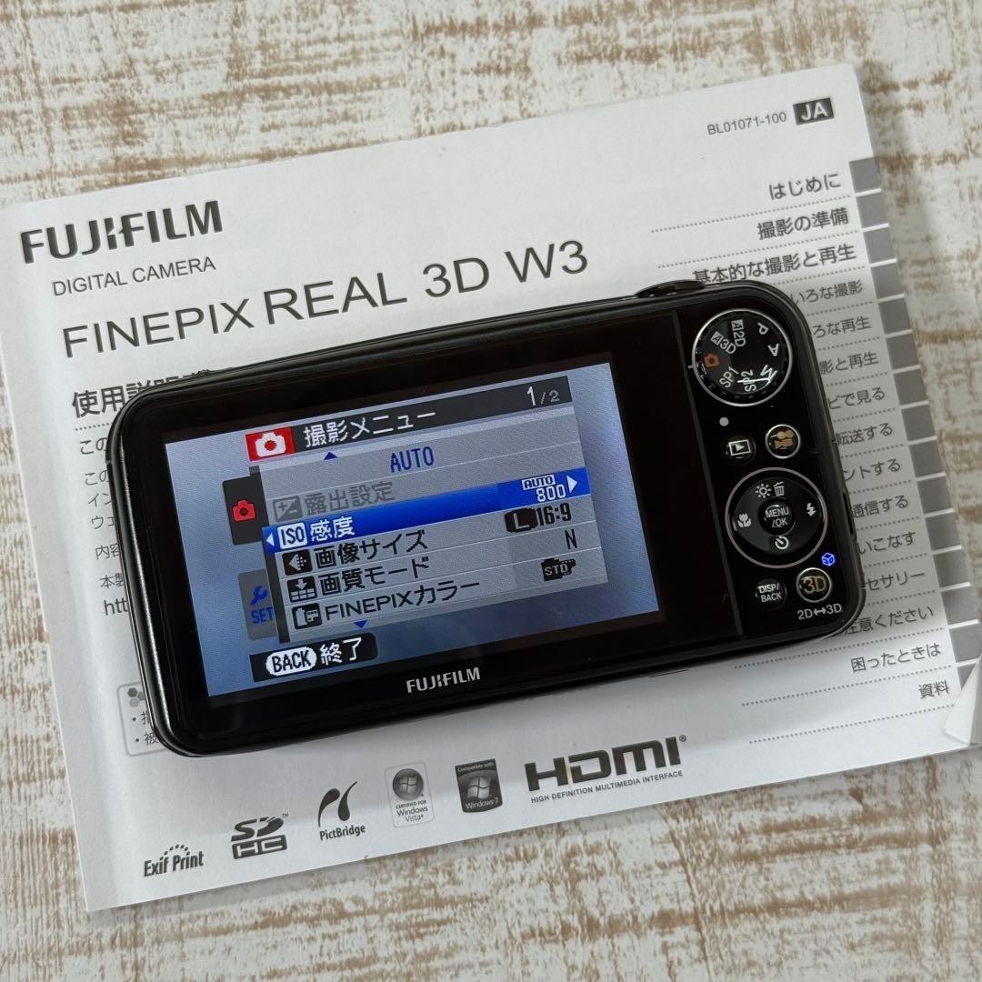 FinePix Real 3d W3 - Fujifilm for sale online | eBay