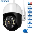 8MP PTZ WiFi IP Camera 4K AI Human Detection Color Night Vision  Audio Video Sur