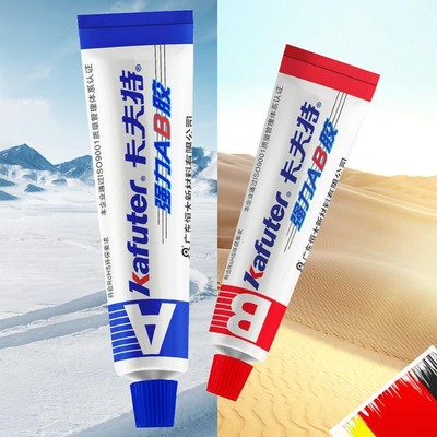 Leakage Repair AB Glue Eco-Friendly Multifunctional for DIY Handmade Accessories