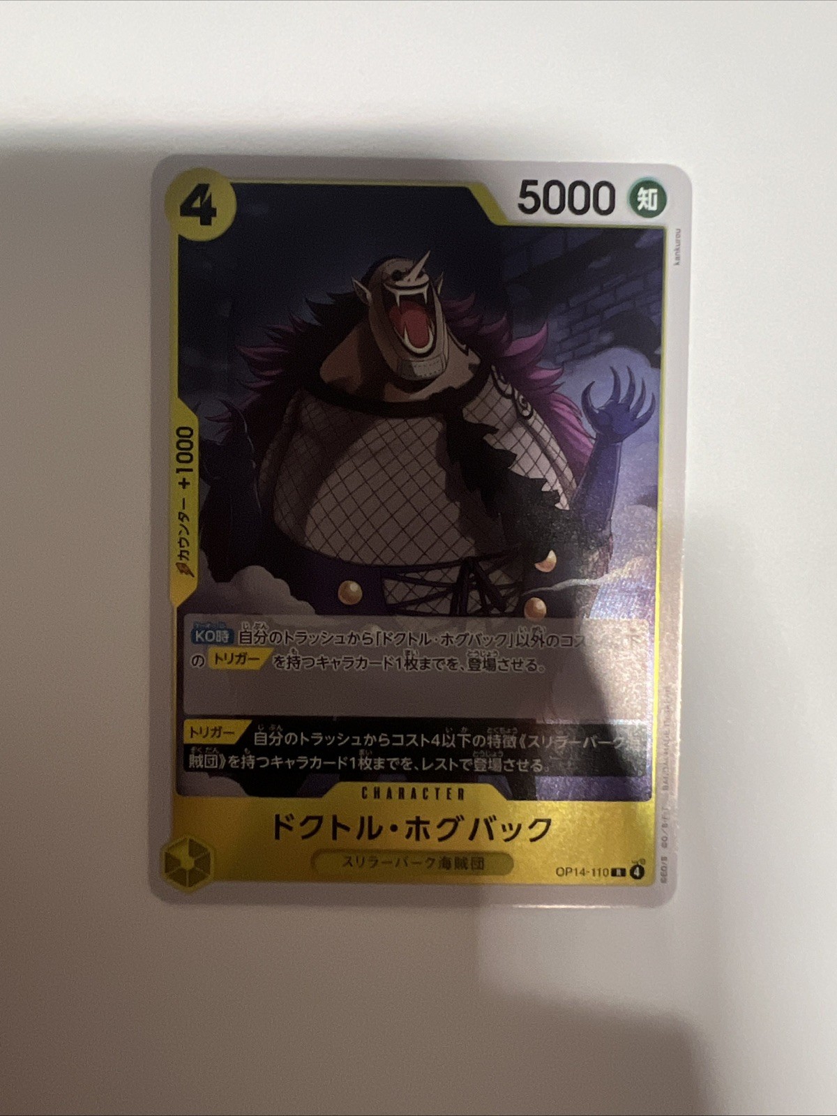 Dr. Hogback OP14-110 R - The Azure Sea's Seven Japanese One Piece - NM