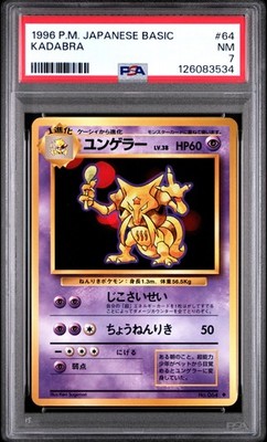 1996 POKEMON BASE SET JAPANESE #64 KADABRA PSA 7 | eBay