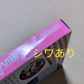 Excellent condition. Super Mario Bros. USA. Nintendo. Famicom. Wrinkles present.