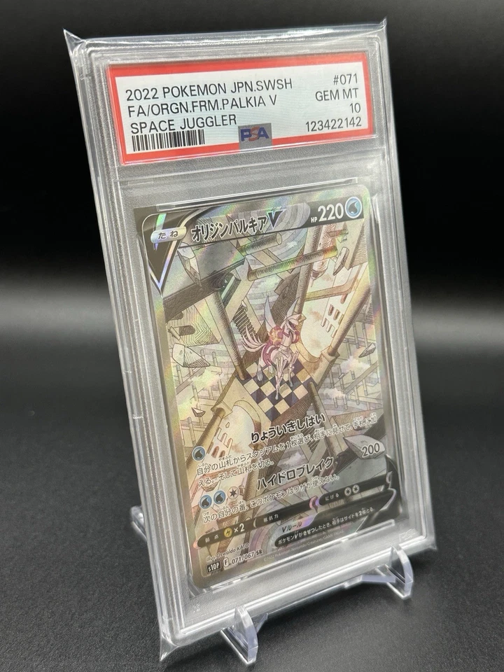 PSA 10 Gem Mint Origin Forme Palkia V 071/067 SPACE S10P JAPANESE POKEMON 2022 - Image 3 of 4