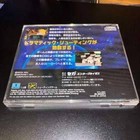 Mega CD exclusive AX-101 AX101 SEGA Mega Drive software