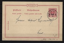 H710) DOA Deutsch-Ostafrika Kolonie GA Ganzsache Stempel DAR-ES-SALAAM