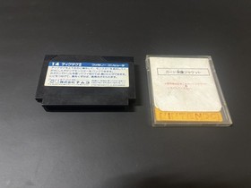 SHARP Twin Famicom AN-500B Super Mario Bros.2 Digdug  Tested New Belt Working !