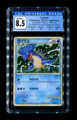 Pokemon Cgc 8 5 Nm Mint Lapras 058 L P Legend Promo Hiroba Challenge Prize Card Ebay