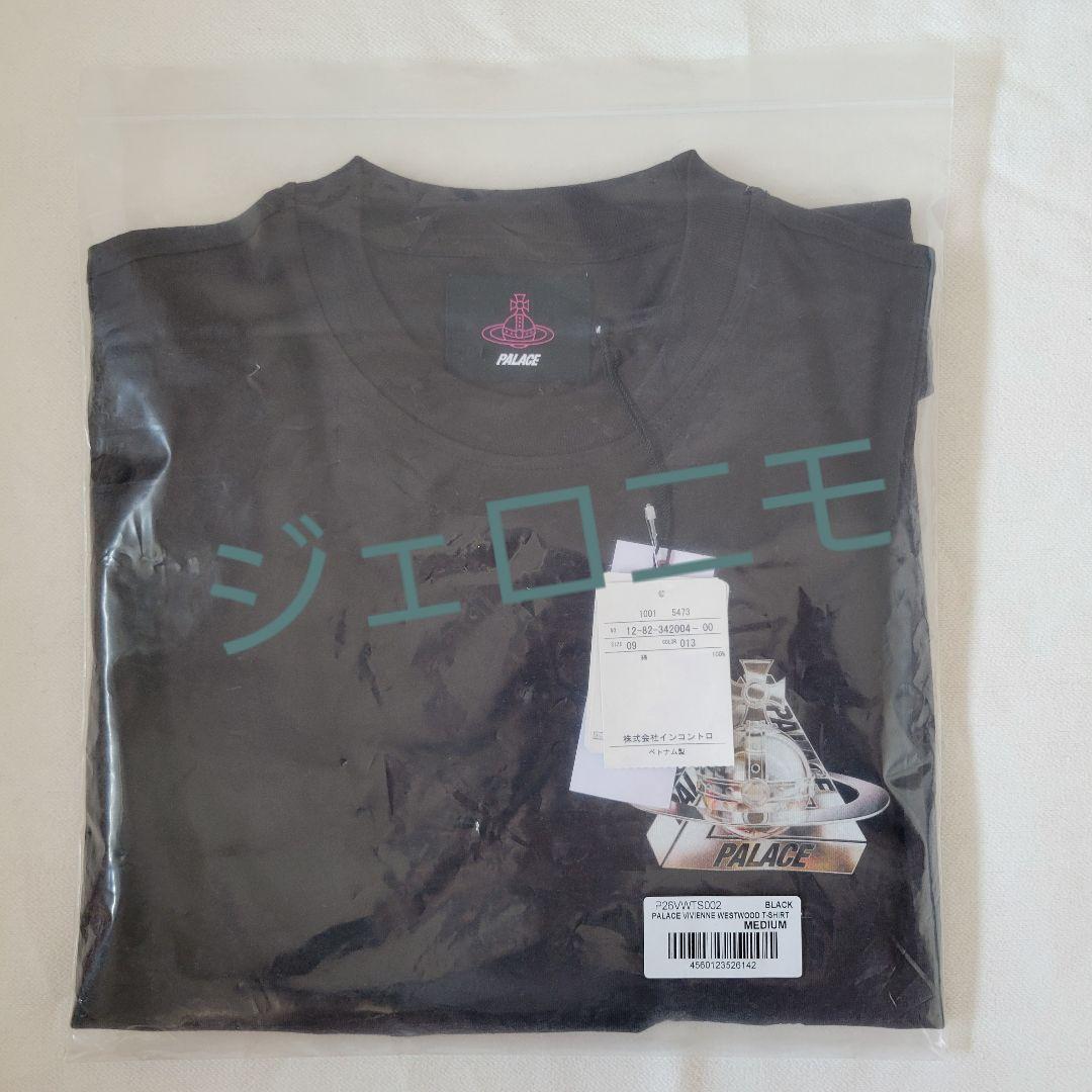 Palace Vivienne Westwood T-shirt Black M size | eBay Palace Vivienne Westwood T-shirt Black M size | eBay