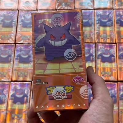 In Stock Pokemon TCG S-Chinese Horizon Gem Pack Vol.3 CBB3C Booster Box Sealed*