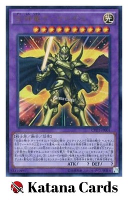 knight of destiny yugioh card Timaeus the Knight of Destiny DLCS-EN054 Ultra Rare Yu-Gi-Oh Card Green