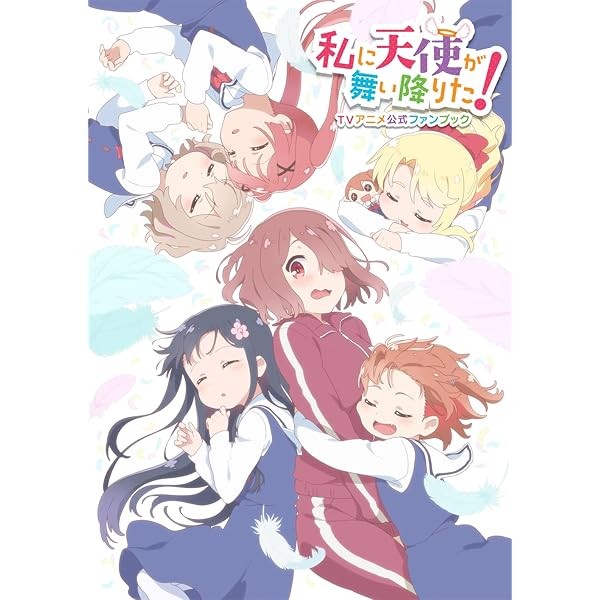 Wataten!: An Angel Flew Down to Me TV Anime Official Fan Book Anime Art Japa JP