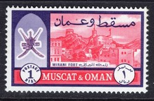 MUSCAT & OMAN 1970 MNH SG 121 cv £110 VF
