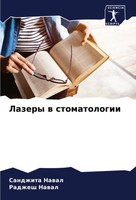 Lazery W Stomatologii Sandzhita Nawal (U. A.) Taschenbuch Russisch 2024