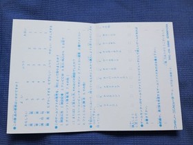 Tested TAITO Captain Saver Nintendo Famicom FC NES Action Game w/Box manual