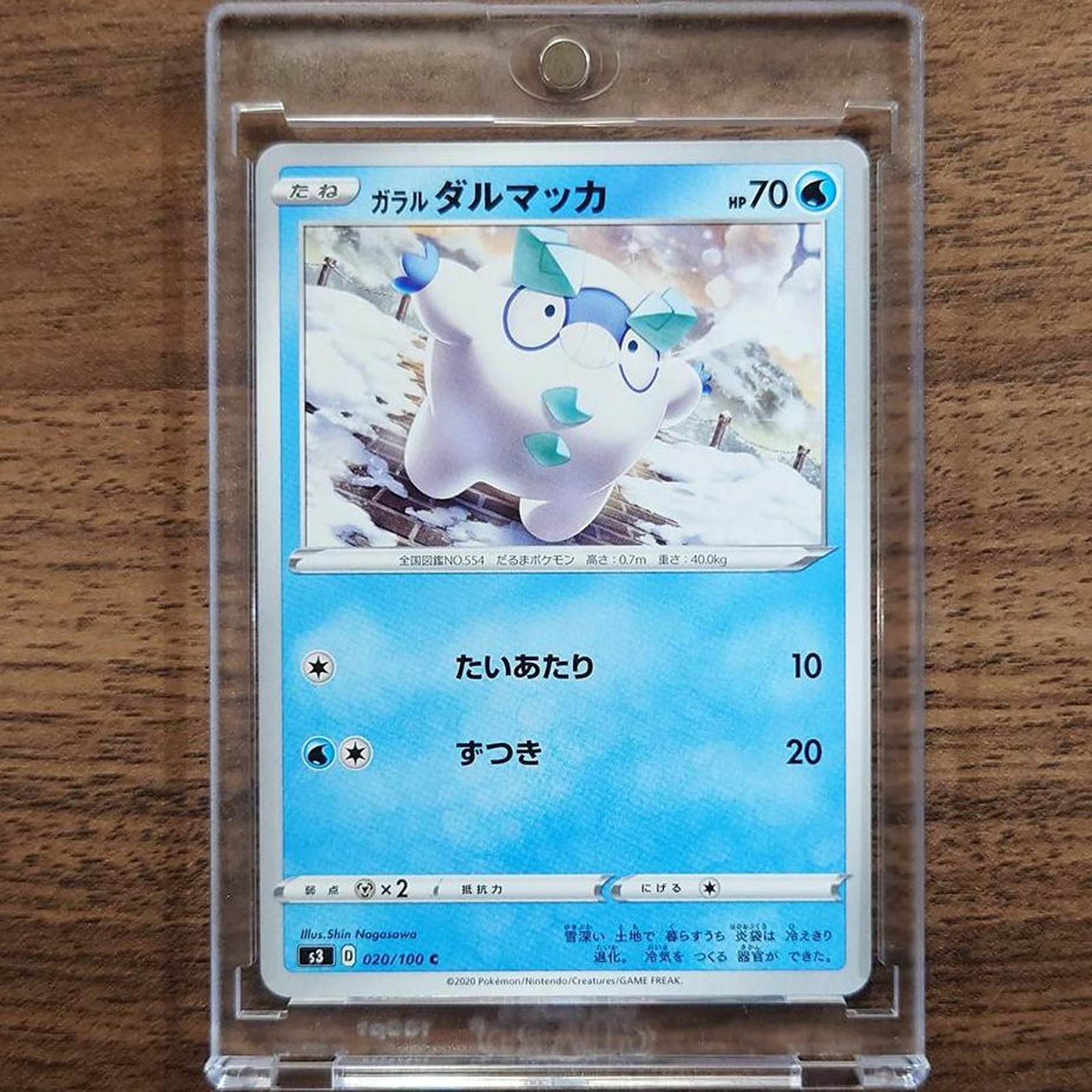 Galarian Darumaka C 020/100 S3 Infinity Zone Japanese Pokemon Card