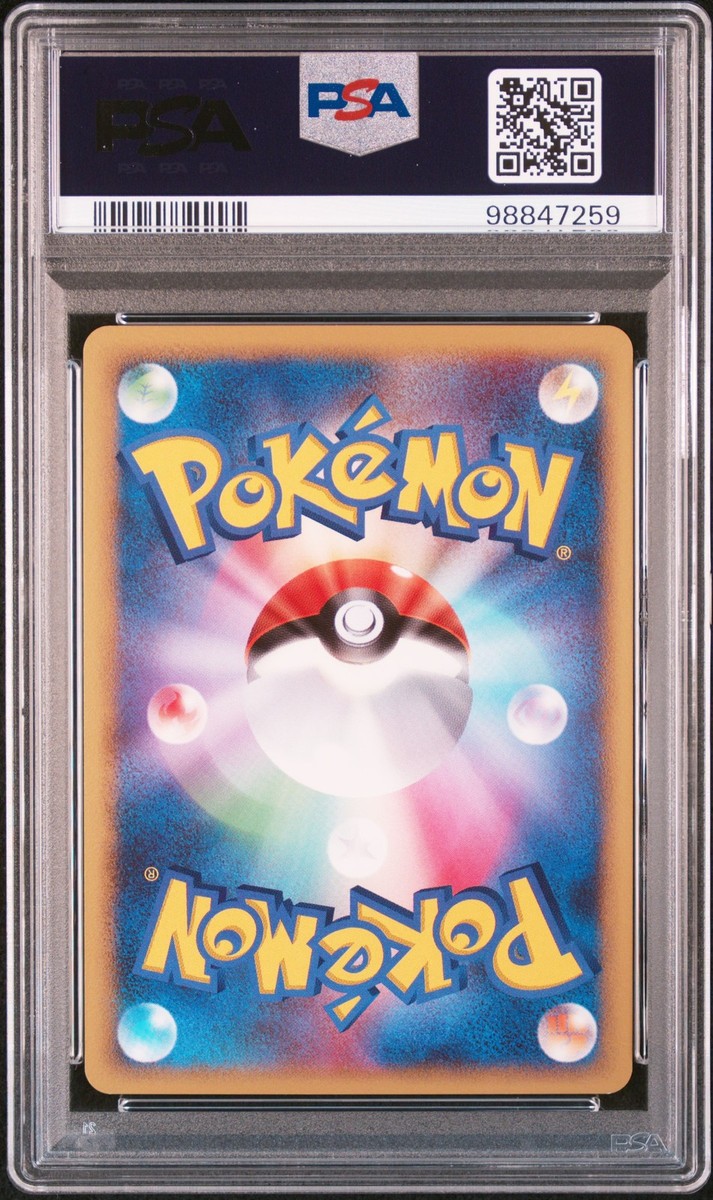 2008 POKEMON JPN PROMO AUTUMN BATTLE ROAD #097 GIBLE-HOLO PSA 9 | eBay
