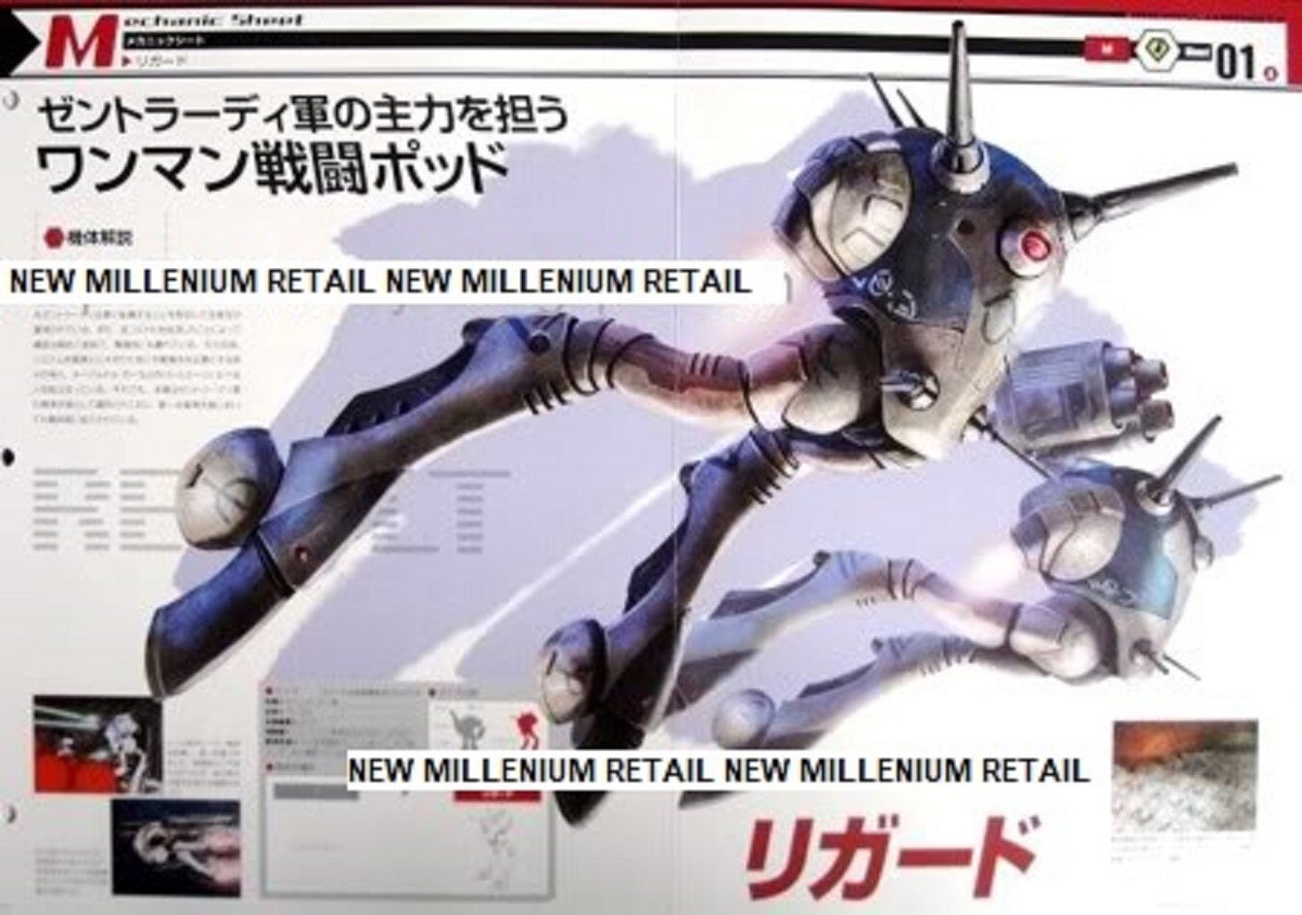 MACROSS CHRONICLE マクロス・クロニクル 01～25＋１ JAPAN ART BOOK MACROSS CHRONICLE VOL 36 MACROSS 7 MACROSS FRONTIER