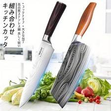 1-2PCS Stainless Steel Kitchen Chef Knife Beef Sashimi Utility Vegetable Chopper