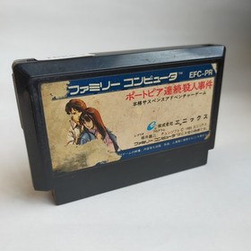The Portopia Serial Murder Case Enix pre-owned Nintendo Famicom