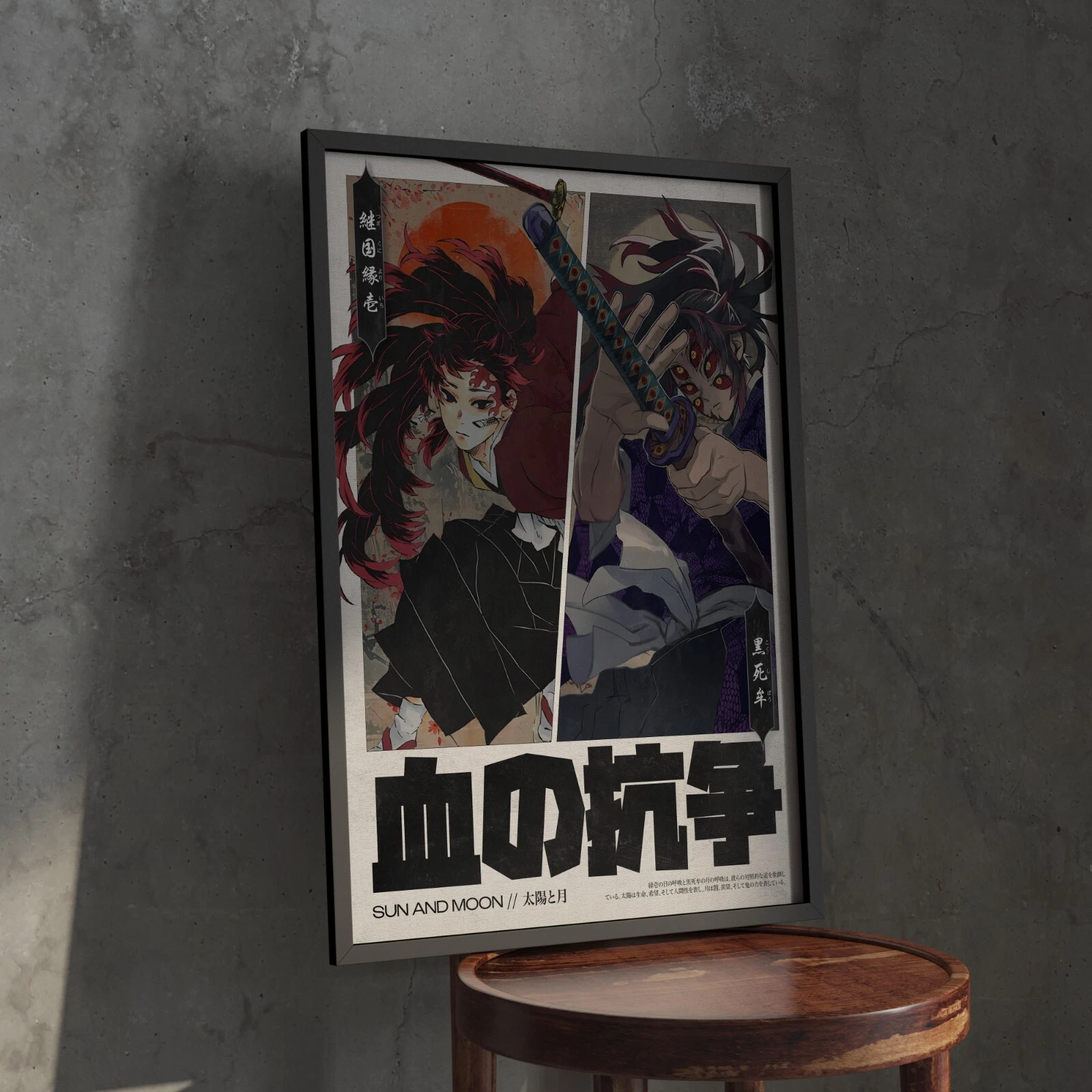 Demon Manga Art Poster, Kimetsu no Yaiba, Yoriichi & Kokushibo Vertical Poster