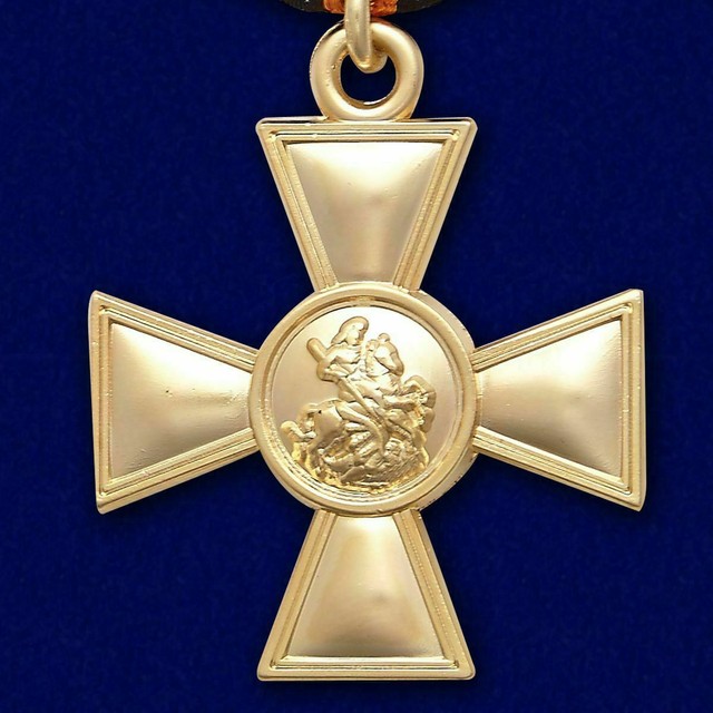 Орден крест рф