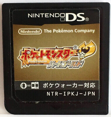 Authentic Pokemon Heart Gold Japan Nintendo DS Japanese Authentic Pokemon Heart Gold Japan Nintendo DS Japanese