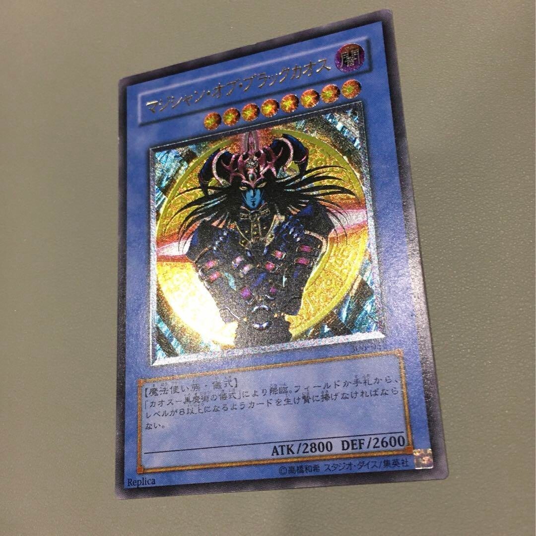 マジシャンズヴァルキリア PSA10 シークレットレア 遊戯王 ラッシュデュエル PSA10 遊戯王ラッシュデュエル マジシャンズ・ヴァルキリア