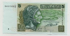 TUNISIA 5 DINARS 2008 PICK 92 UNC-