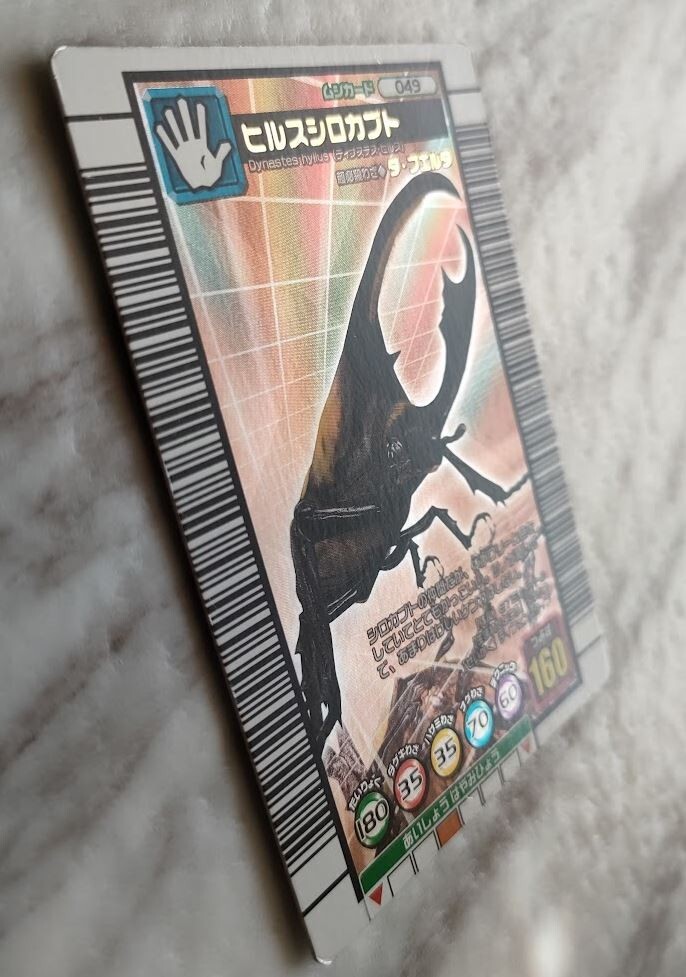 ゲットカード Meiji コダック ニャース ムービー ゲットカード Meiji コダック ニャース ムービー ゲットカード