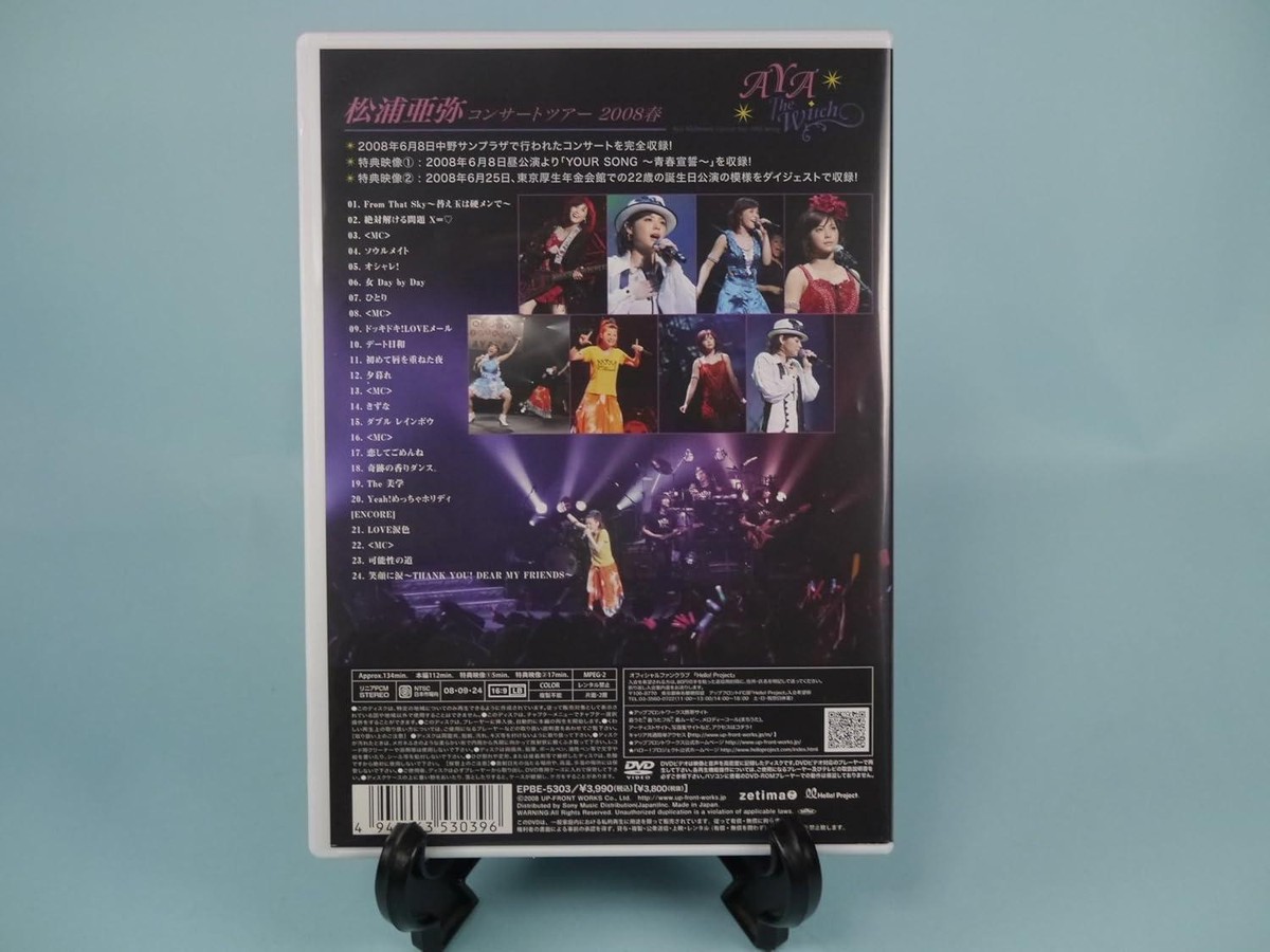 ★レア★Kagrra, SPECIAL LIVE DVD 2010.03.03 DVD Aya Matsuura Concert Tour 2008 Spring 