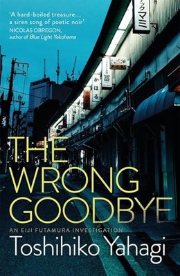 The Wrong Goodbye by Toshihiko Yahagi 9781529400991 NEW Free UK Delivery