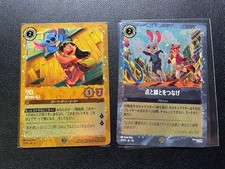 Disney Lorcana Lorcana Promo Card Stitch Zootopia