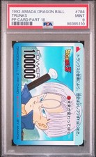 1992 AMADA DRAGON BALL PP CARD PART 18 784 TRUNKS PSA 9   POP 1   