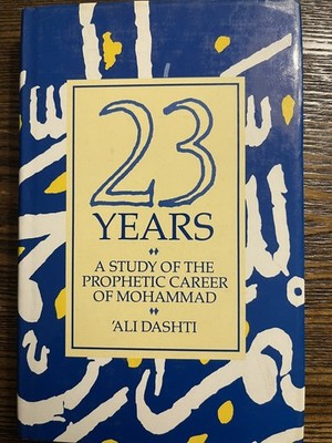 Twenty Three Years : A Study of the Prophetic Career of Mohammad by Ali Dashti
