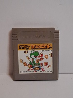 Yoshi's Cookie － (Nintendo Game Boy, 1992), Japanese Import - DMG-CIJ CAN SELLER