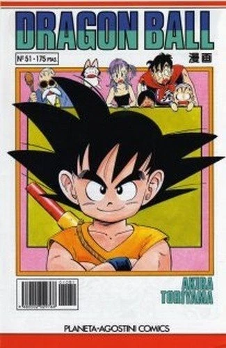 Manga Slim Dragon Ball Serie Blanca 51 [PO50987]