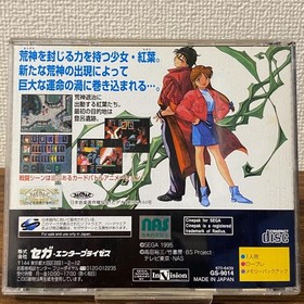 SS BLUE SEED Strange Inada Hirokuden Saturn Japan	ea