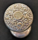 Towle Sterling 801 Silver Floral Baby Rattle