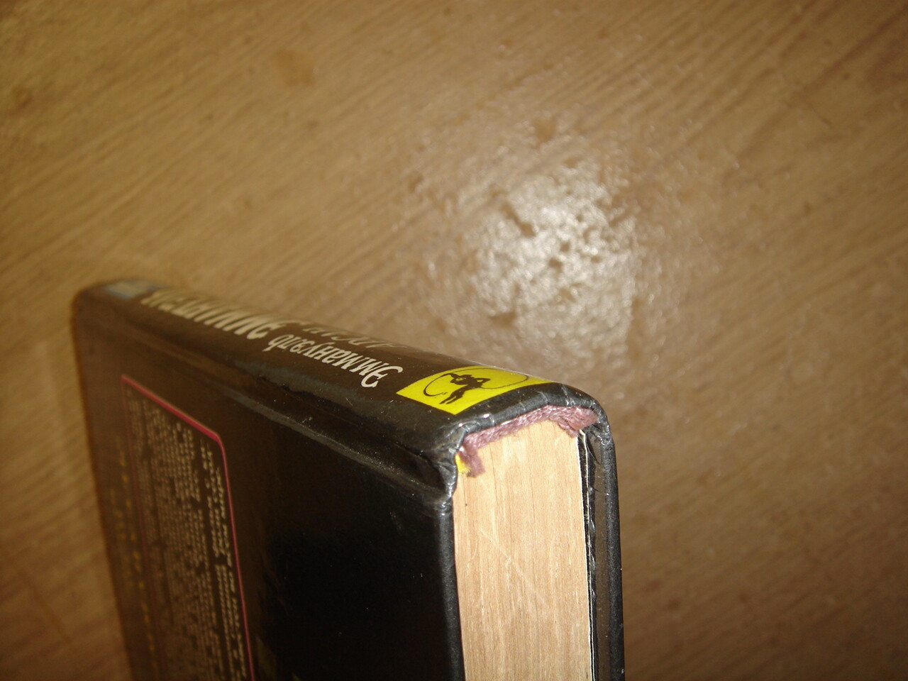 Bild 12 von 12