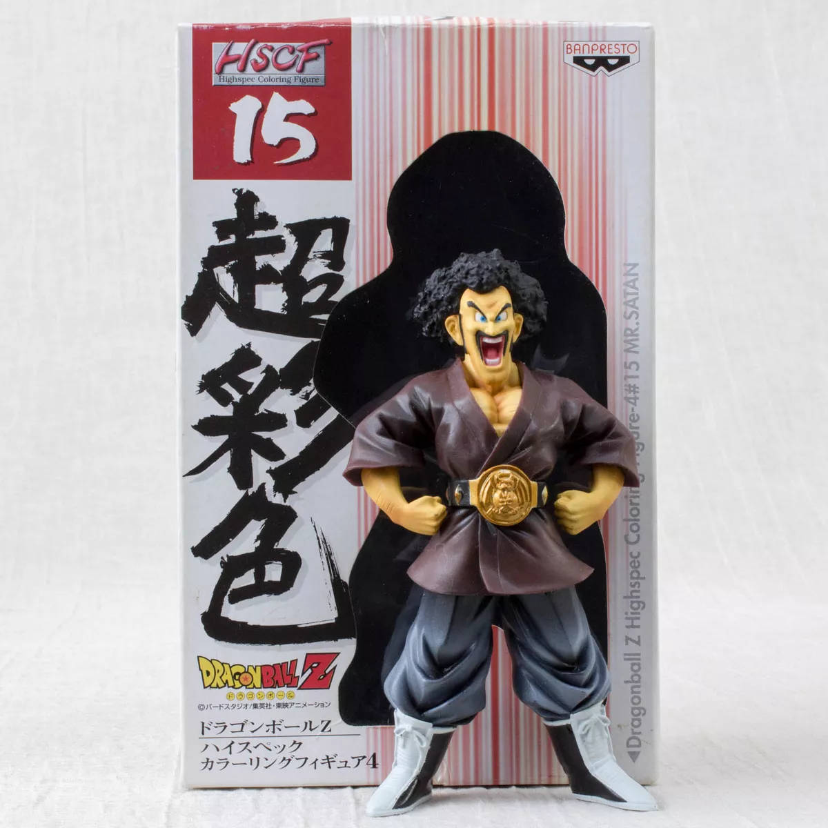 Dragon Ball Z Android 16 HSCF Figure high spec coloring JAPAN ANIME - Japanimedia Store