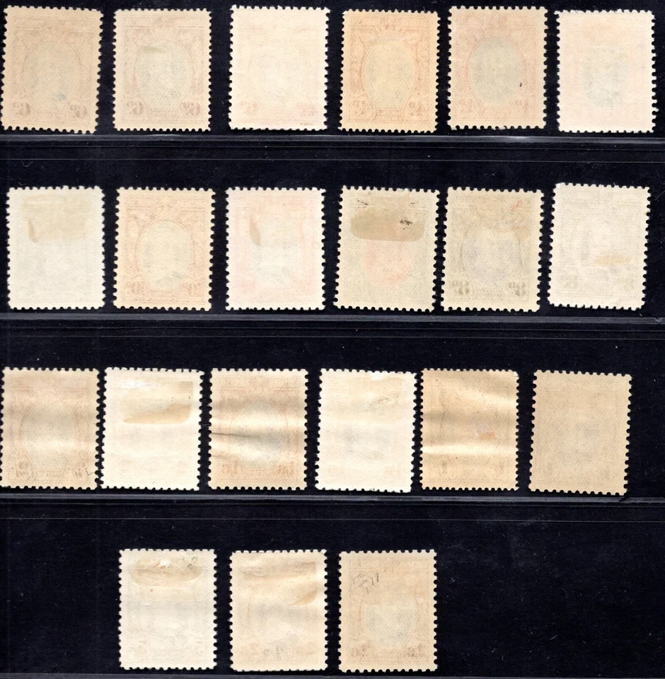 SOUTH RHODESIA 1931 S.G. 19-27 WITH PERF VARIETIES PERF 12 11 1/2 & PERF 14 - Image 2 of 2