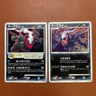 Darkrai 046/DP-P PROMO Holo DP4 2007 Pokemon TCG Japanese card JP5076