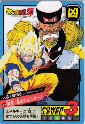 No.614 Dragon Ball Carddass Super Battle Premium set Vol.4 | eBay