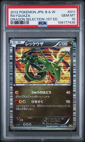 Rayquaza Pokemon 2012 Holo DS Dragon Selection 1st ED Japanese 011/020 PSA 10